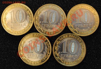10 рублей ЯНАО 2010 года мешковая - DSC_1962.JPG