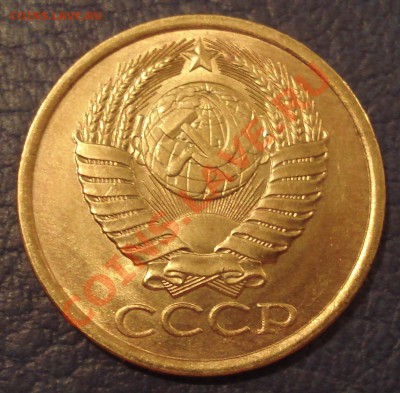 5коп 1981 и 3коп 1990    сохран - 5 коп 1981_2