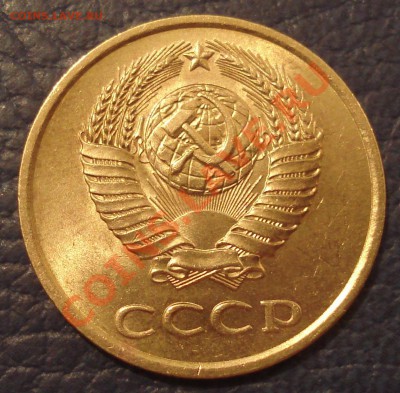 5коп 1981 и 3коп 1990    сохран - 3 коп 1990_2