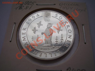 Монеты стран мира - Германия, Польша, Норвегия, Африка и др. - PB160303.JPG