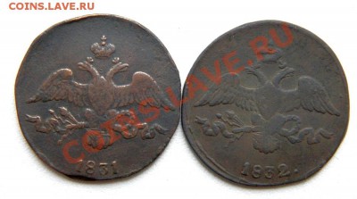 2 коп. 1831,32 г. СМ до 14.12.12. в 22.00 мв - PC100014.1