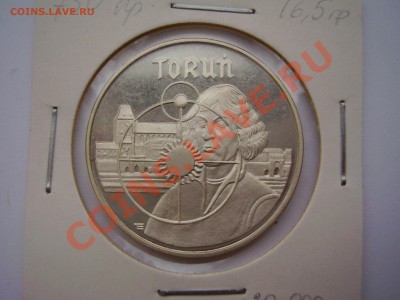 Монеты стран мира - Германия, Польша, Норвегия, Африка и др. - PB160308.JPG