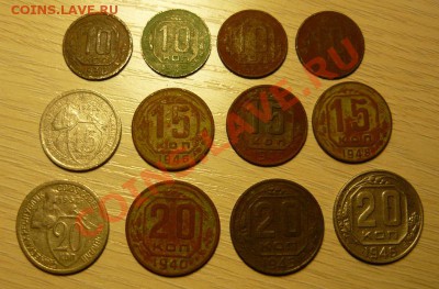 Никель 1932-48гг.10,15,20коп.До 15.12. 22.00.мск. - P1060107.JPG
