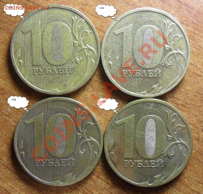 10РУБ.2009,2010гг.ммд. разновиды. - 11