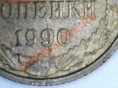 Расколы. - 12121113514018660465