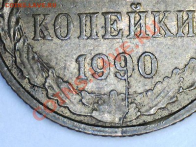 Расколы. - 12121113372317803910
