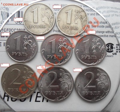 1,2РУБ.1998,2005,2009гг. разновиды. - 44