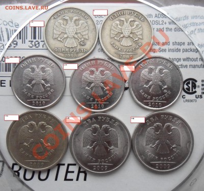 1,2РУБ.1998,2005,2009гг. разновиды. - 33