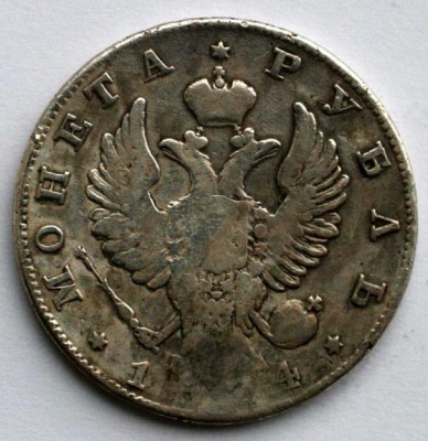 сколько стоит - 1824-2.JPG