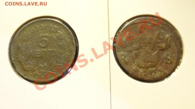 Разные монеты - DSC00383.JPG