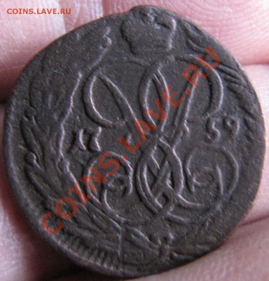 Денга 1759г. - IMG_1330.JPG