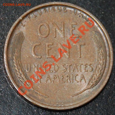 США цент 1909 VDB, до 17.12.12г 22-30мск - цент4.JPG
