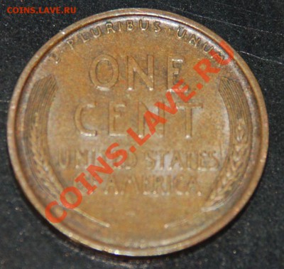 США цент 1909 VDB, до 17.12.12г 22-30мск - цент2.JPG