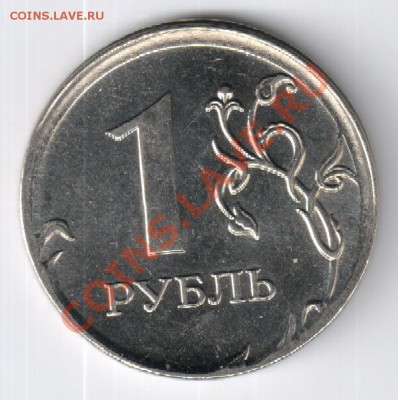 1 рубль 2009 год ММД - СМЕЩЕНИЕ и ГЛАДКИЙ ГУРТ !!!!! - 1 рубль 2009 года-ГЛАДКИЙ БОЧКООБРАЗНЫЙ ГУРТ