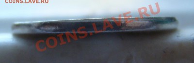 1 рубль 2009 год ММД - СМЕЩЕНИЕ и ГЛАДКИЙ ГУРТ !!!!! - DSC01946.JPG