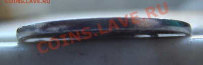 1 рубль 2009 год ММД - СМЕЩЕНИЕ и ГЛАДКИЙ ГУРТ !!!!! - DSC01945.JPG