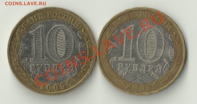 Биметалл долгожданная копилка - Изображение 1303