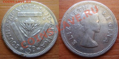 ЮАР: Ag-500 3 пенса 1954 Елизавета 2 до 17.12.12 22-00 - ЮАР 3 пенса 1954.JPG