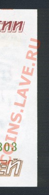 100000 рублей 1995г. ПРЕСС до 16.12.12 в 22:00 МСК - 4