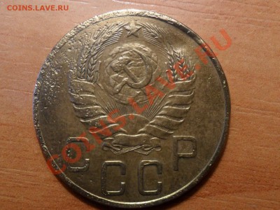 5 копеек 1939года.До 15.12.12г. 22-00мск. - SAM_3065.JPG