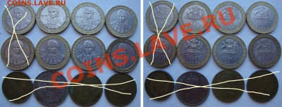 Декабрьская распродажа иностранных монет - 35rub-coins-05