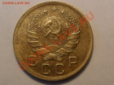 1 копейка 1936года.До 15.12.12г. 22-00мск. - SAM_3079.JPG