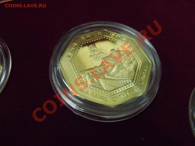 Олимпиада в Пекине 2008г. Набор монет. Оценка. - DSCF4077.JPG