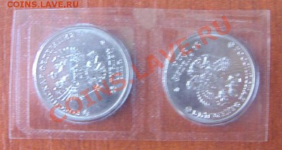 министерство 3шт с оборота - сочи.JPG