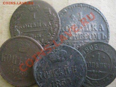 ! Копейки Империи, 5 шт.   До 17.12.2012г. - пн. 17 дек 006.JPG
