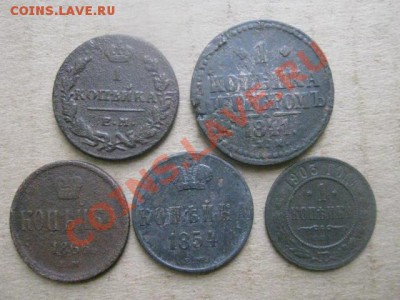 ! Копейки Империи, 5 шт.   До 17.12.2012г. - пн. 17 дек 003.JPG