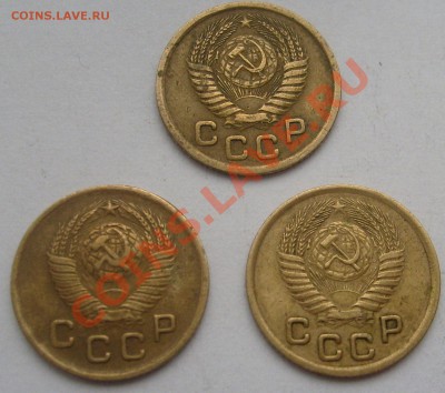 1 коп 1949 ,1950,1951 - S6305693.JPG