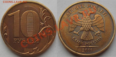 10р.2011г.Раскол - +++2011+10р+ммд+========