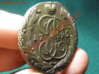 5 Копеек 1795 АМ. - IMG_0682.JPG