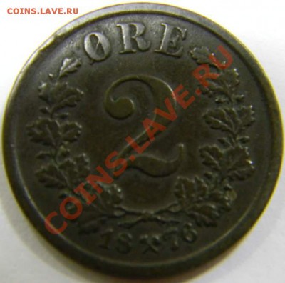 2 оре Норвегия 1876г. - DSCN4326_thumb