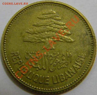 25 пиастров Ливан 1952г. - DSCN4331_thumb