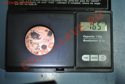 5 копеек 192? года.Что это?Брак? - DSC_0010.JPG