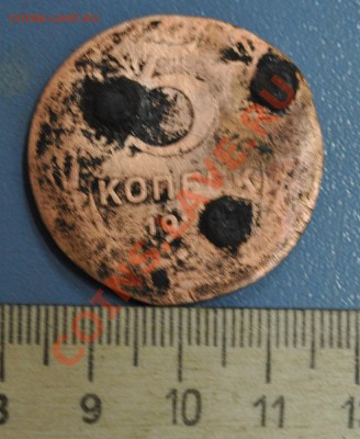 5 копеек 192? года.Что это?Брак? - DSC_0011.JPG