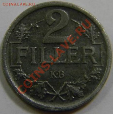 2 филлера Венгрия 1918г. цинк - DSCN4340_thumb