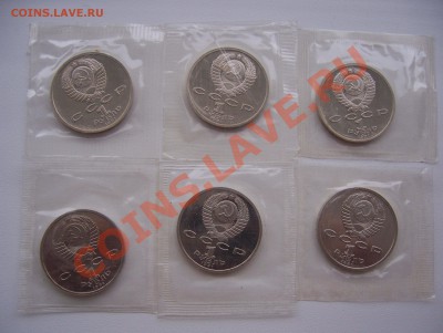 БАРСЕЛОНА 6 монет в запайках 1 рубль 1991 г. - 100_3323.JPG