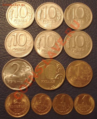 Подборка браков 13 монет 1990-2012гг - Подборка браков_1