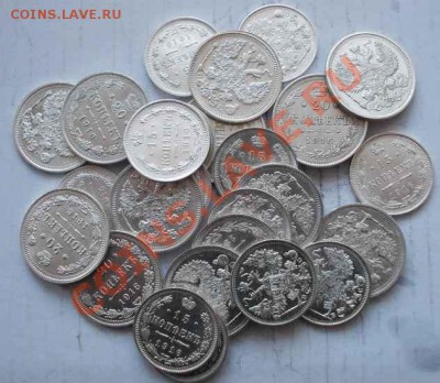 20 и 15 копеек 1916 чердак. кладовые. опт. - 258