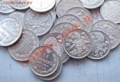 20 и 15 копеек 1916 чердак. кладовые. опт. - 259
