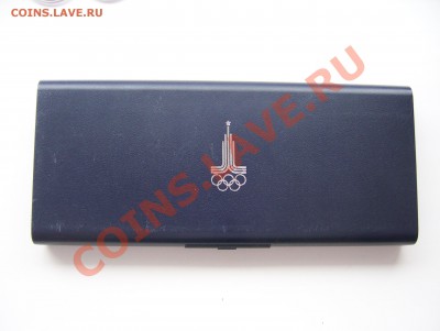 ОЛИМПИАДА-80 10 и 5 рублей Серебро в коробке - 100_3312.JPG