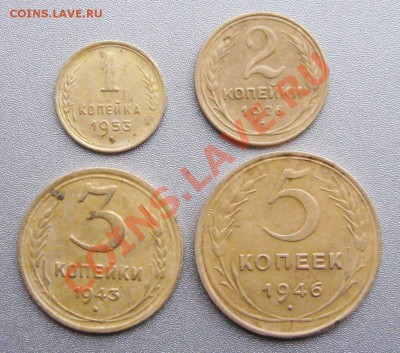 1;2;3;5 Копейки.1953,26,43,46г. до 16.12.12г.в 22:00 мск. - IMG_2414