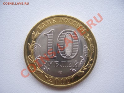 ЯНАО UNC старт с 200 рублей до 22.00 мск  19.12.2012. - 100_3321.JPG