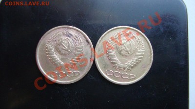 1 копейка 1985 год ( 2 шт) - DSC02028.JPG