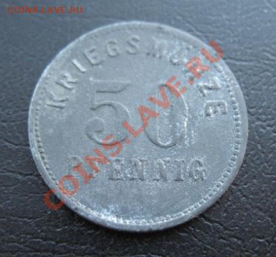 1917, Бенсхайм, 50 пф, до 18.12 в 21-00 мск - н бенхайм 50 а