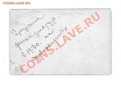спорт - DOC061012-06102012162657-0010
