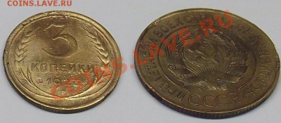 3 коп. 1927 до 18.12.2012 22:00 мск - 1927 1 (2).JPG