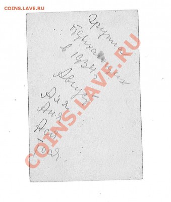 море 2 - DOC061012-06102012162657-0019